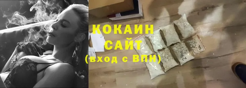 Cocaine VHQ  Верещагино 