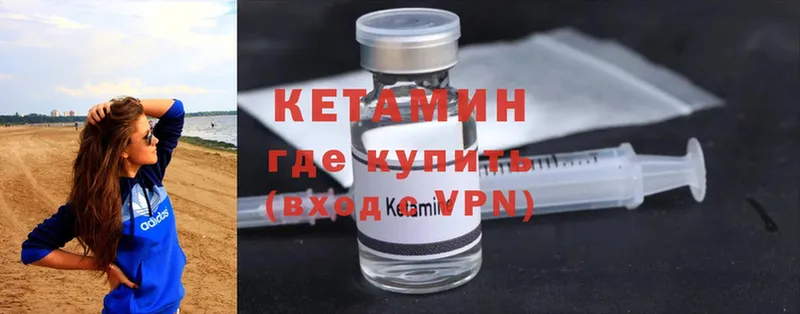 omg зеркало  купить   Верещагино  Кетамин ketamine 