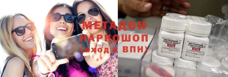 купить   Верещагино  МЕТАДОН мёд 