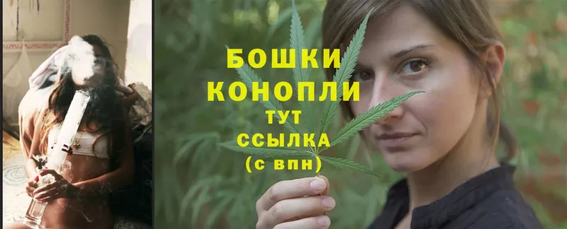 Шишки марихуана LSD WEED  OMG зеркало  Верещагино 